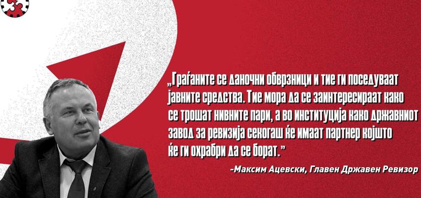Мото на акцијата 