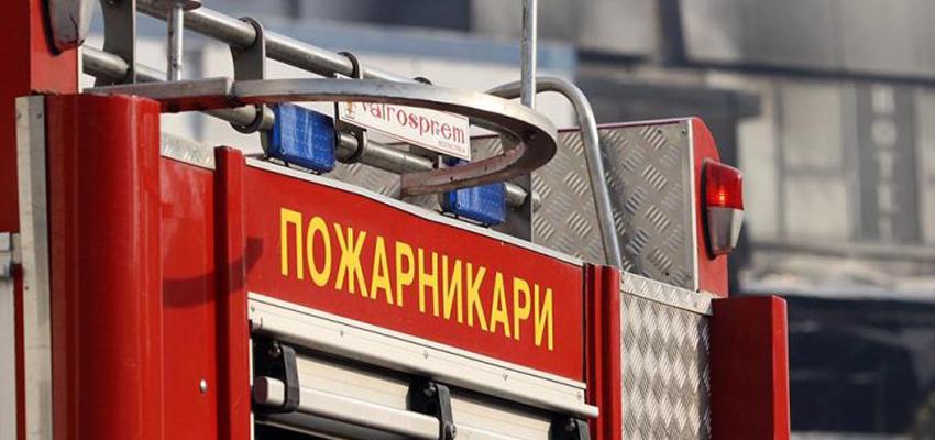 Пожарна насловна 
