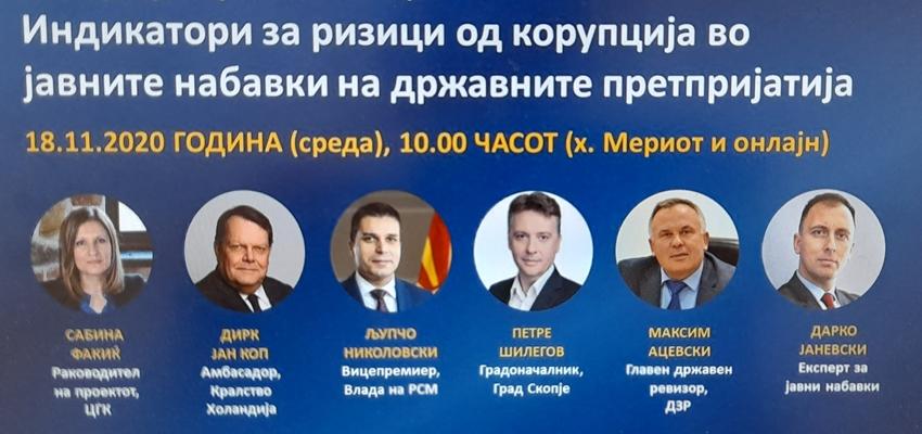 Насловна точни димензии