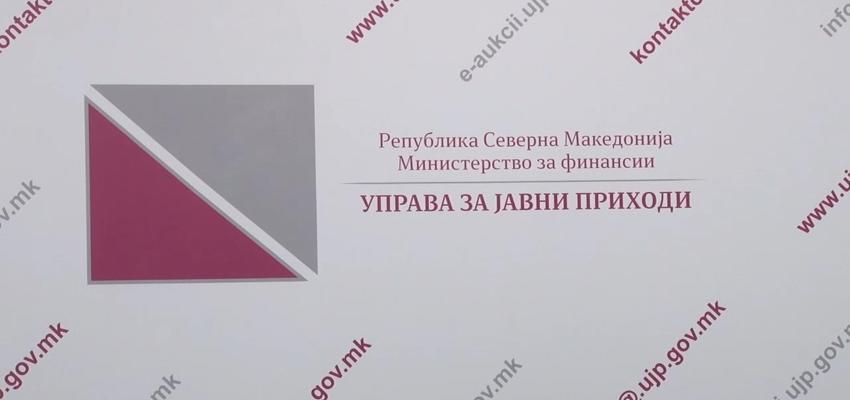 ИТ систем во УЈП