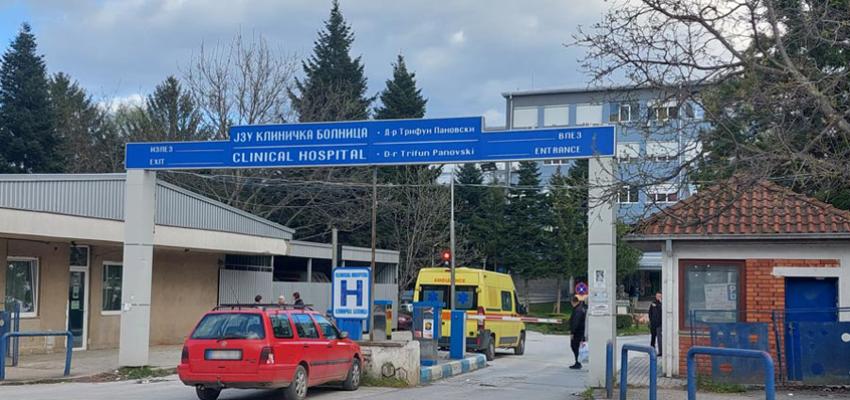 Клиничка болница Битола
