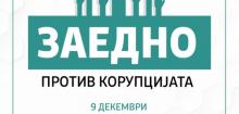 Меѓународен ден за борба против корупцијата