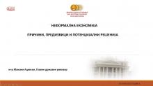 Презентација на Главниот државен ревизор м-р Максим Ацевски во контекст на неформалната економија
